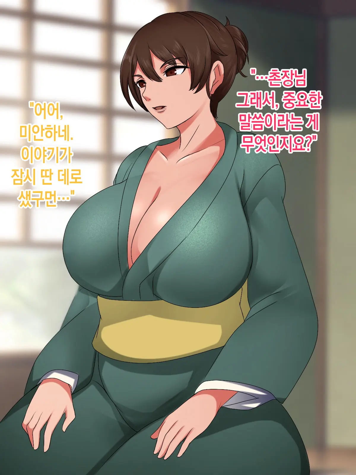 Mura No Tame Ni Boshi Kon O Shite Kozukuri Suru Koto Ni Natta Hanashi | 마을을 위해 모자혼을 하고 아이를 낳게 된 이야기